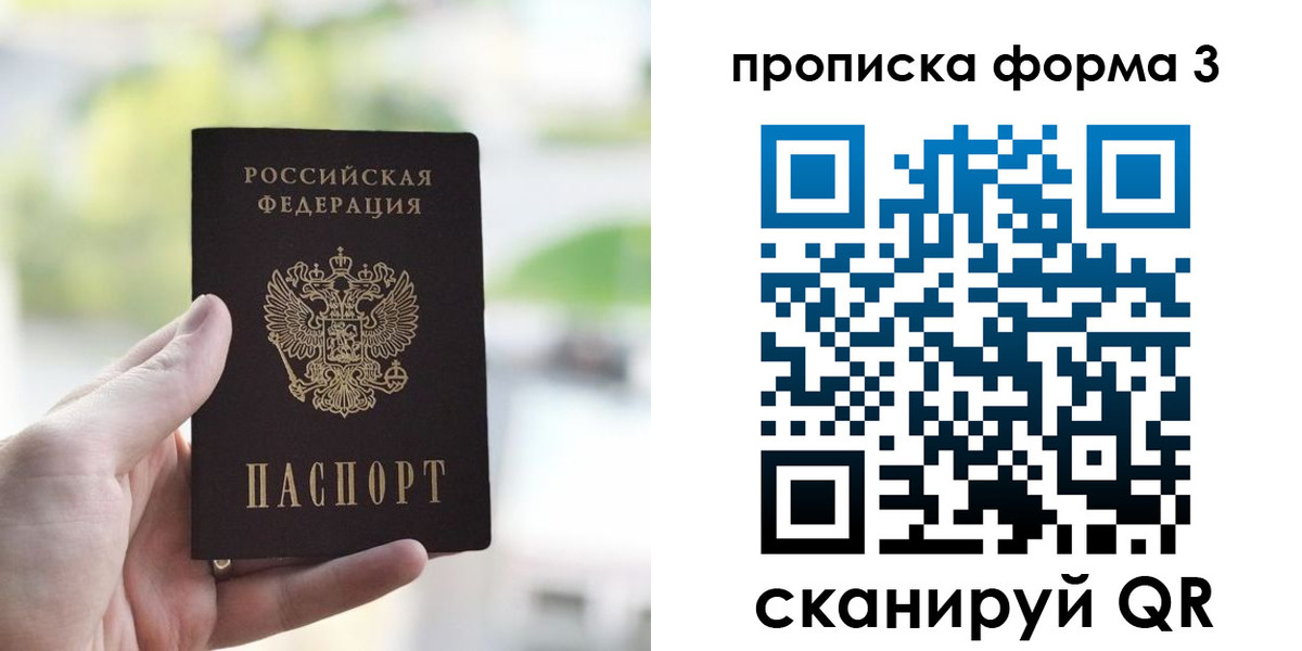 временная регистрация поиск в Каргополе