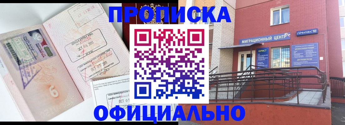 пропишу в квартире в Каргополе
